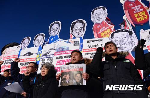 【서울=뉴시스】김선웅 기자 = 6일 오전 서울 여의도 국회의사당 앞에서 민주노총 소속 조합원들이 재벌총수 구속 및 전경련 해체 촉구 기자회견을 하며 구호를 외치고 있다. 이날 국회에서는 최순실의 국정농단과 관련해 국정조사 특위 1차 청문회가 열려 재벌 총수들이 증인으로 출석했다. 2016.12.06. mangusta@newsis.com