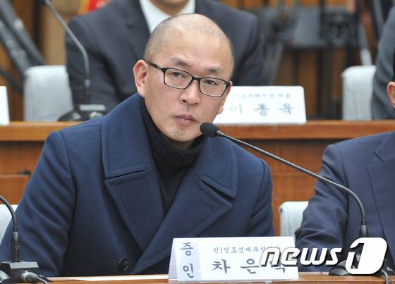 지난해 12월 열린 '최순실 국정농단 진상규명을 위한 국정조사 2차 청문회'에 참석한 차은택 전 민관합동 창조경제추진단장/뉴스1 © News1