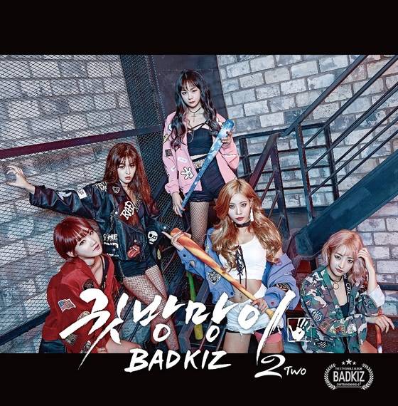 걸그룹 배드키즈가 ‘쇼 챔피언’ 무대에 오른다. © News1star / ZOO엔터테인먼트