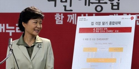 박근혜 대통령이 대선 후보 시절 목돈 안 드는 전세 제도를 발표하고 있다. /조선일보DB