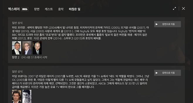 김조한의 미디어 세상