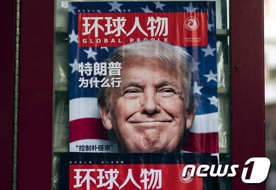 중국 상하이의 뉴스 가판대에 도널드 트럼프 미국 대통령 당선인의 사진을 실은 잡지가 진열되어 있다. © AFP=뉴스1 © News1 우동명 기자