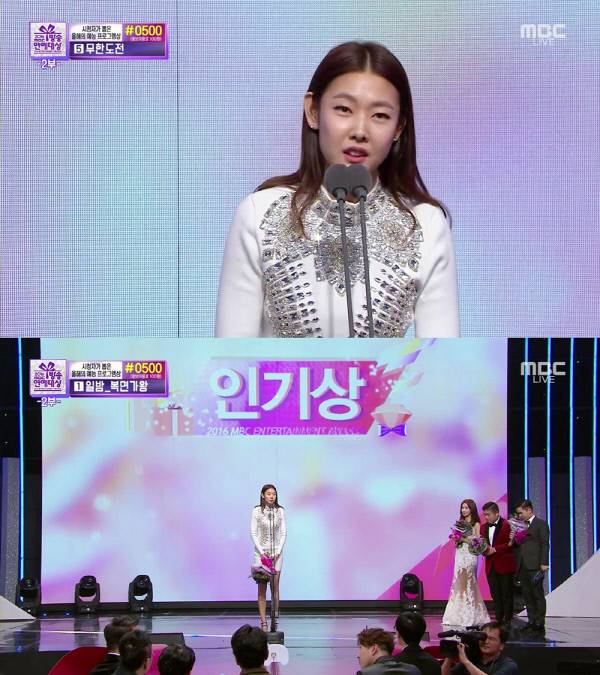 사진 MBC 방송화면