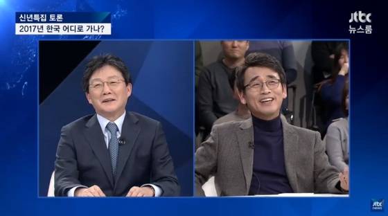유승민 의원(왼쪽)과 유시민 작가가 토론을 벌였다. © News1star / JTBC '신년토론 특집-2017년 한국사회' 캡처