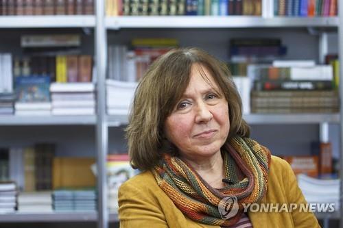 2015년 노벨문학상 수상자인 벨라루스의 여성 작가 스베틀라나알렉시예비치 [연합뉴스 자료사진]