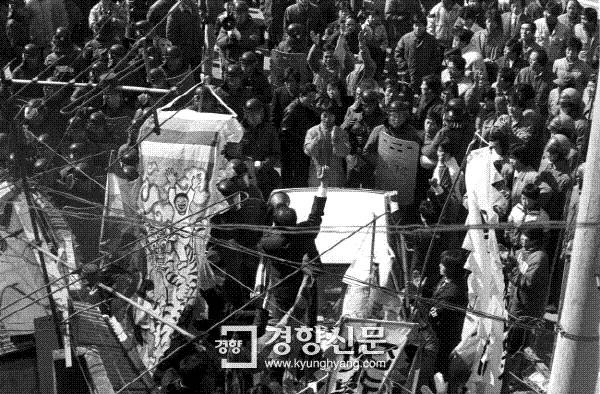 박종철 49재 | 경향신문 자료사진