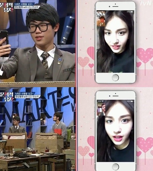 사진=tvN ‘문제적남자’ 방송화면 캡처