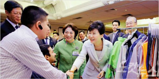 박근혜 대통령은 한·페루 1:1 상담회에서 보광직물 부스를 직접 찾아 바이어와 대화를 나눴다. 가운데 보광직물 차순자 대표. (사진=정책브리핑 캡쳐)