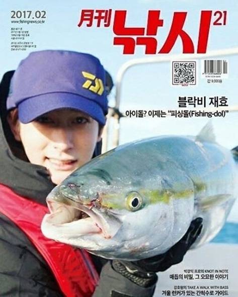 /사진=재효 인스타그램