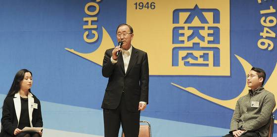 반기문 전 유엔사무총장이 18일 오전 광주 동구 조선대학교에서 '청년과 대한민국의 미래'를 주제로 강연하고 있다. /사진=뉴스1