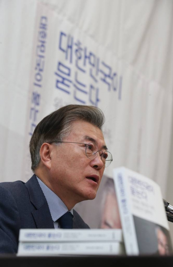 문재인 전 더불어민주당 대표가 17일 오전 서울 중구 한국프레스센터에서 열린 '대한민국이 묻는다' 출간기념 기자간담회에서 취재진의 질문에 답하고 있다.