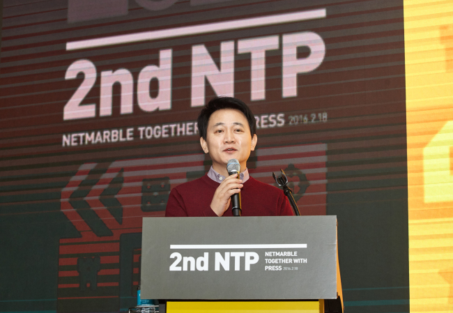 방준혁 넷마블 의장이 지난해 열린 제2회 NTP에서 넷마블의 IPO를 비롯한 경영전략을 발표하고 있다.