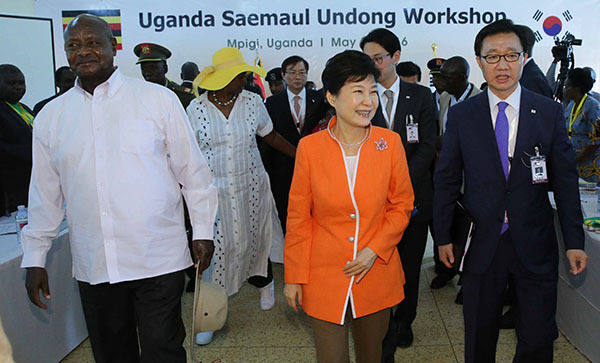 ⓒ연합뉴스 지난해 5월 우간다 음피지 주에서 열린 새마을운동 워크숍에 참관한 박근혜 대통령(가운데).