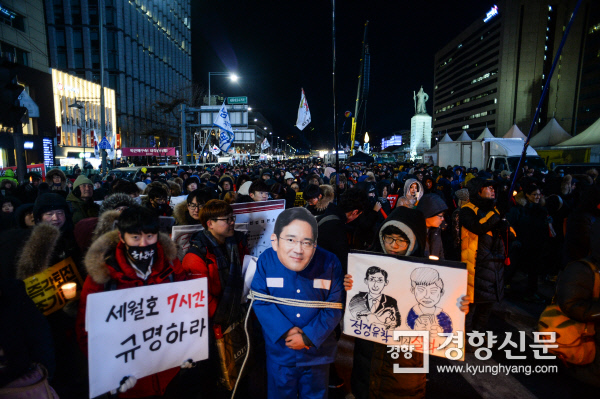 1월 14일 서울 광화문 광장에서 열린 12차 촛불집회. / 이준헌 기자