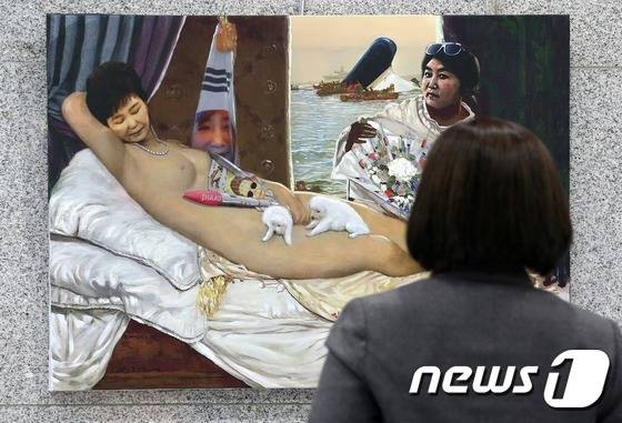 24일 오전 국회 의원회관에서 열린 시국비판 풍자 전시회인 ‘곧, 바이!(soon bye)’전에서 방문객이 전시물을 관람하고 있다. 이 전시회에서 논란이 된 박근혜 대통령의 세월호 7시간 행적 풍자 누드화. 2017.1.24/뉴스1 © News1 손형주 기자