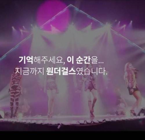 /사진=원더걸스 예은 인스타그램