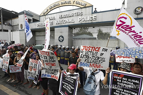 27일 필리핀 마닐라 경찰청 앞에서 현지 경찰관들의 한국인 사업가 납치·살해와 마약용의자 즉결처형을 규탄하는 시위가 열리고 있다.[EPA=연합뉴스]