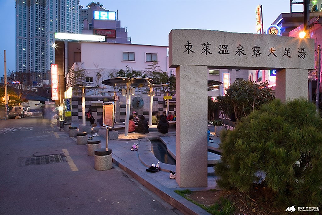 부산 동래구 온천동의 동래온천노천족탕. 오가는 시민 누구나 느긋하게 쉬다 갈 수 있는 온천동의 명물이다. (출처:한국학중앙연구원)