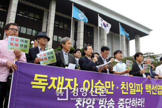 전국언론노조 등이 2011년 KBS 건물 앞에서 백선엽 예비역 대장을 찬양하는 다큐멘터리 방송의 중단을 요구하고 있다.
