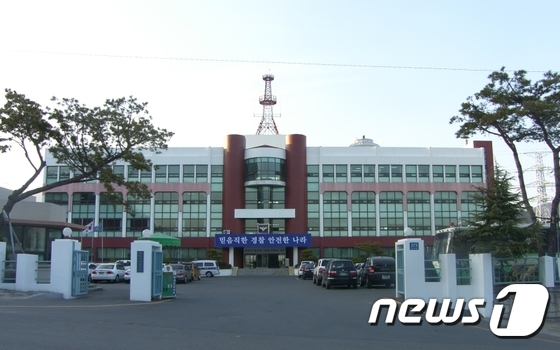 경남 창원서부경찰서(창원서부경찰서제공)© News1