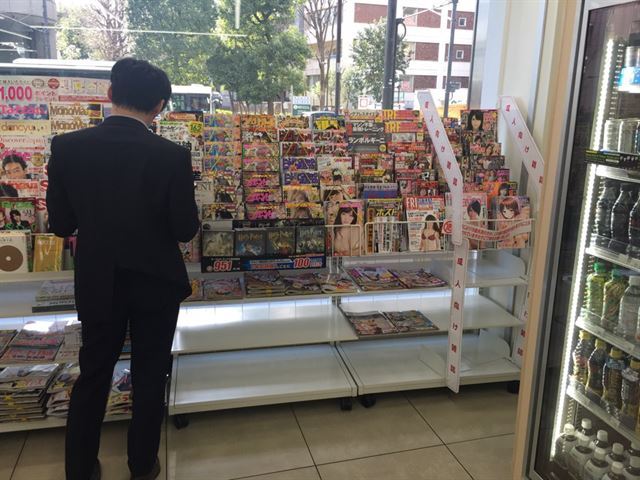 일본 도쿄의 한 편의점 모습. 아이들이 즐겨 찾는 해리포터 DVD 바로 옆에 성인잡지들이 진열돼 있다. 얇은 칸막이가 있지만 성인물의 표지가 훤히 드러나 있다. 도쿄=박석원특파원