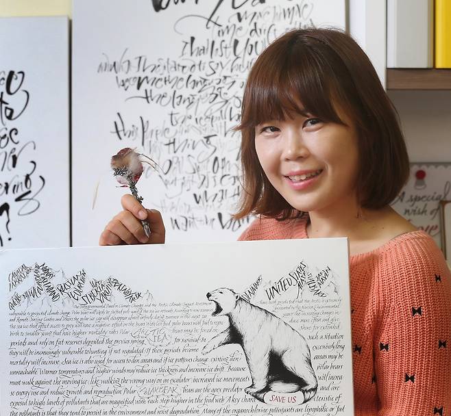 초크아트 김은정 작가/파주 헤이리 예술인 마을/2016.11.30 김상선