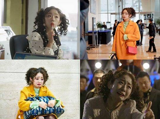 KBS2 ‘김과장’ 임화영 / 사진=방송 화면 캡처