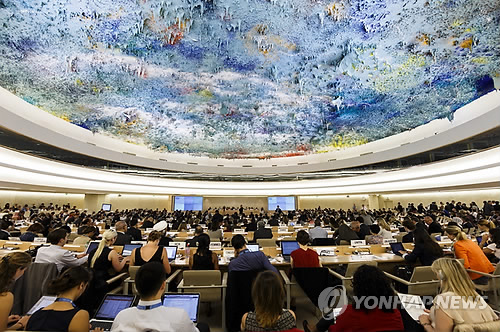 유엔 제네바 사무국에서 열리는 유엔인권이사회 총회 모습 [AP=연합뉴스 자료사진]