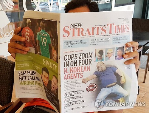 (쿠알라룸푸르=김상훈 특파원) 말레이시아 일간 뉴스트레이츠타임스 18일 자 1면에 실린 김정남의 피살 직후 모습이 담긴 신문을 시민들이 살펴보고 있다.