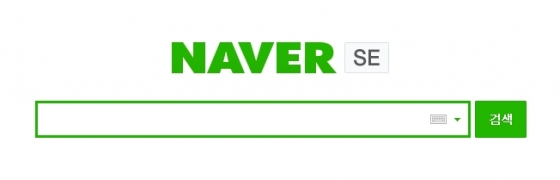 네이버 통합검색 심플 버전(se.naver.com) 메인화면.