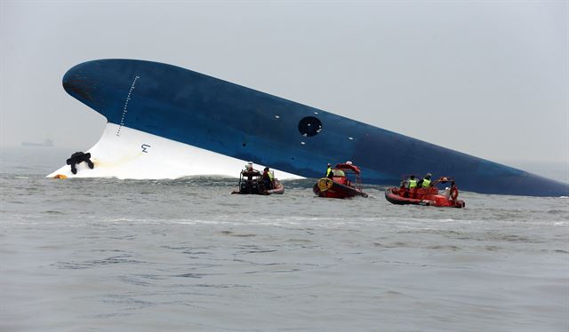 지난 2014년 4월 16일 오전 전남 진도군 조도면 병풍도 북쪽 20km 해상에서 인천을 출발해 제주로 가던 6,825톤급 청해진 소속 여객선 세월호가 침몰해 뱃머리만 남긴 모습을 드러내고 있다. 진도=연합뉴스