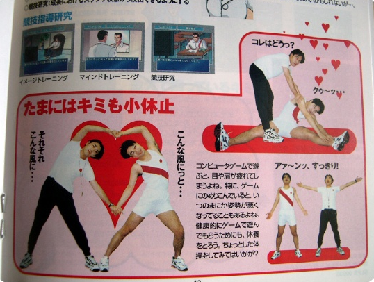 열혈 정열 어스리츠