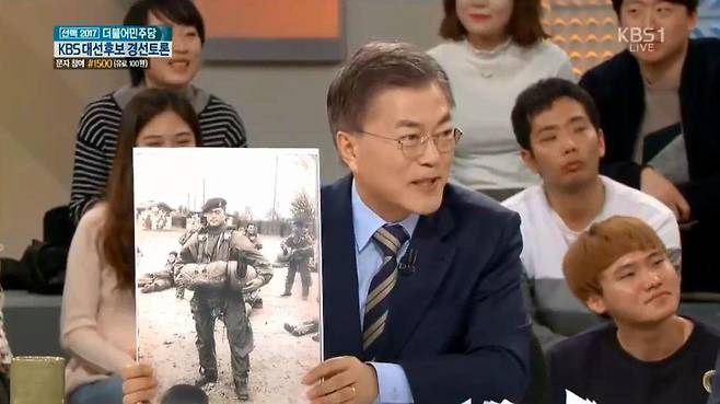 문재인 더불어민주당 전 대표가 19일 열린 KBS 대선후보 경선 토론회에서 특전사 시절 사진을 소개하고 있다.