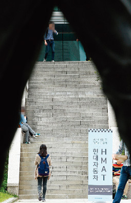 2013년 현대자동차 인적성검사(HMAT)에 응시한 한 구직자가 고사장 계단을 오르고 있다. [동아일보 신원건 기자]