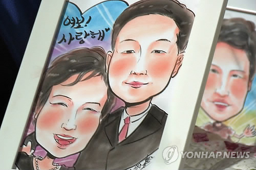 한 자원봉사 화가 그린 단원고 미수습자 양승진 교사와 그의 아내 [연합뉴스 자료사진