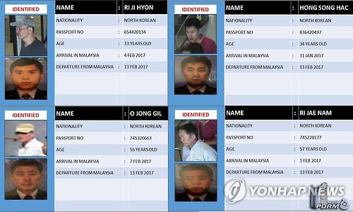 말레이 경찰이 발표한 북한국적 용의자 4명. 왼쪽 맨 위가 리지현[연합뉴스 자료사진]