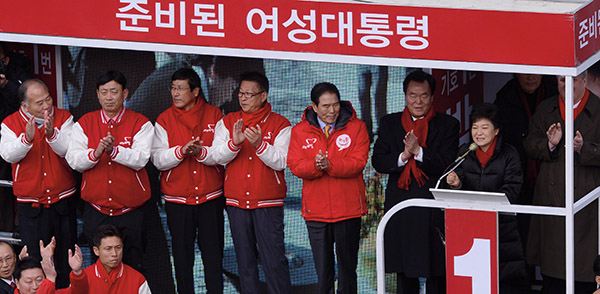 ⓒ사진공동취재단 2012년 대선 당시 박근혜 캠프는 ‘여성’을 핵심 선거 전략으로 동원했다.