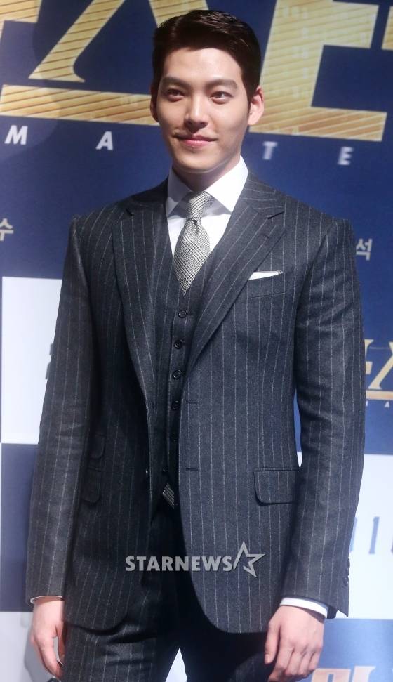 김우빈 /사진=스타뉴스