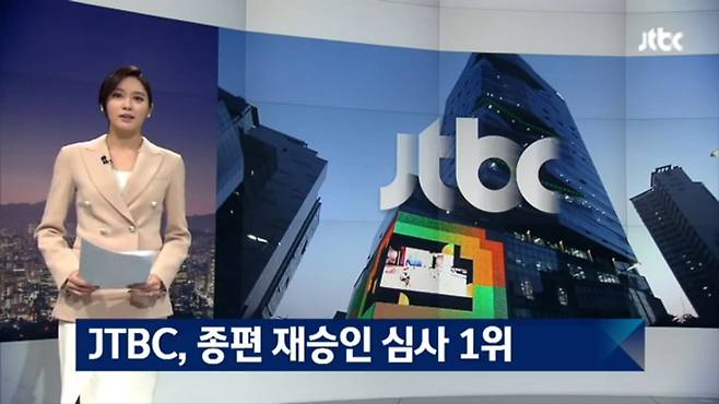 ▲ 24일 JTBC 뉴스룸 화면 갈무리.