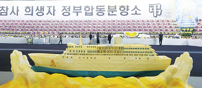 3월24일 경기도 안산시 세월호 희생자 정부합동분향소를 찾은 시민들이 희생자들을 추모하고 있다. © 연합뉴스
