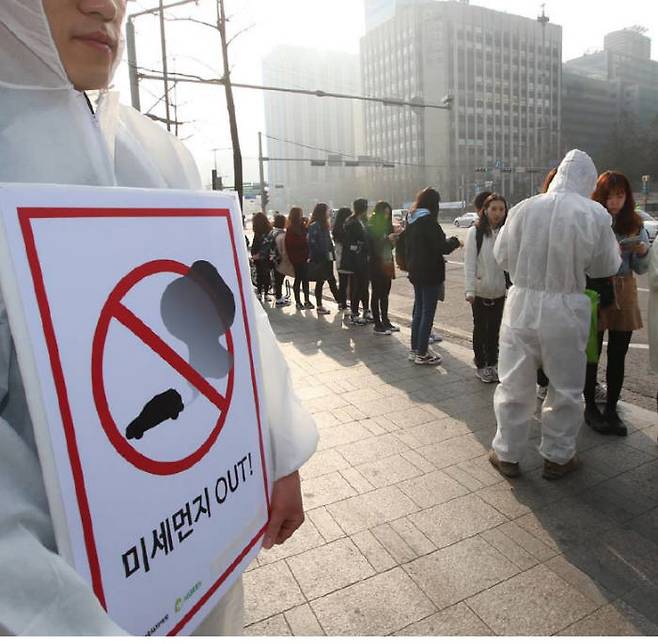 한국환경공단 직원들이 미세먼지 아웃 캠페인을 벌이고 있다.<사진= 한국환경공단>