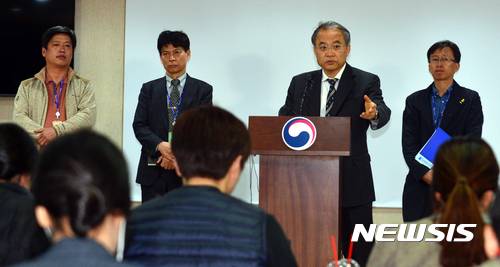 【목포=뉴시스】류형근 기자 = 4일 오후 전남 목포시 목포신항만 취재지원실에서 세월호 선체조사위원회 공영길 위원 등이 '세월호 미수습자 수색 방안'에 대해 기자회견을 하고 있다. 2017.04.04. hgryu77@newsis.com