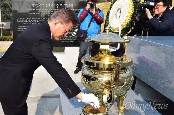 문재인 후보, 김영삼 묘소 참배