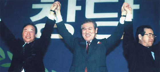 1990년 1월 민주정의당·통일민주당·신민주공화당이 합당해 218석의 민주자유당 출범. 호남을 제외한 TK·PK·충청의 전격 결합에 ‘3당 야합’이란 비판 쏟아져. 2년 뒤 민자당 김영삼 후보 대선 승리.