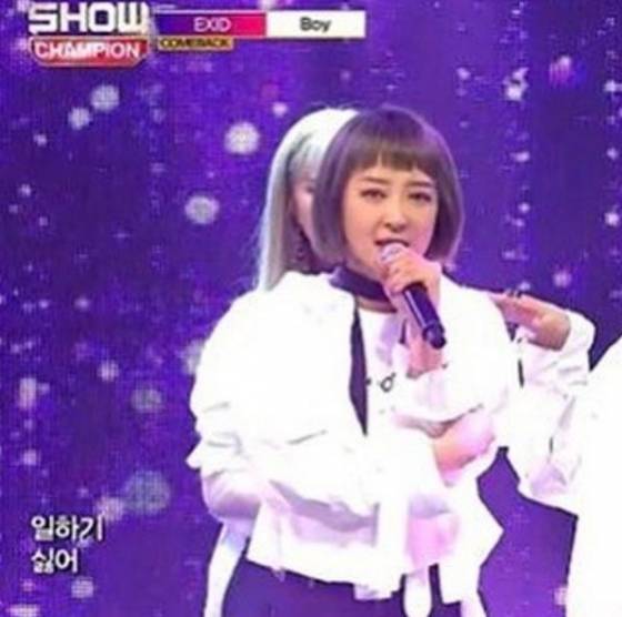 /사진=하니 인스타그램