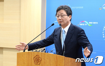 유승민 바른정당 대선 후보/뉴스1 © News1 오장환 기자