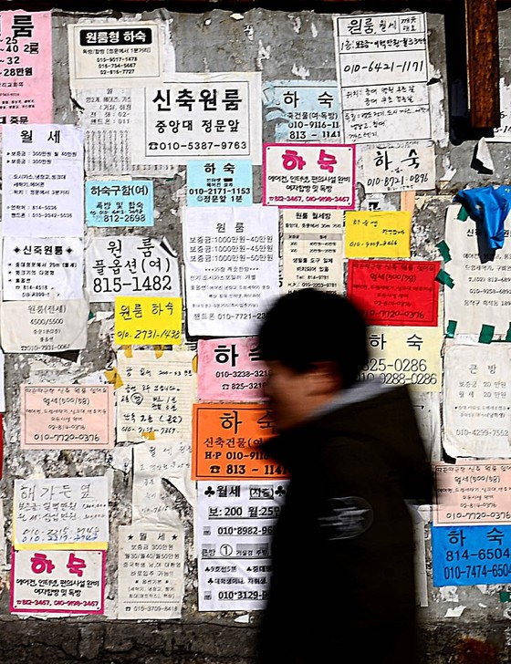 서울의 한 사립대 앞 건물 벽에 원룸과 하숙방을 광고하는 전단지가 빼곡하게 붙어 있다. [중앙포토]