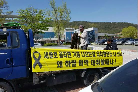 (사진=진도군 동거차도 주민 제공)