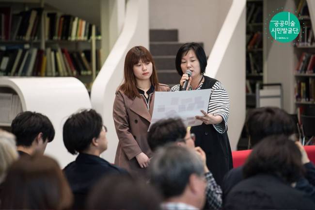 Citizens give a presentation on their idea about Seoul’s public art during a study session at Dongdaemun Design Plaza in Seoul. (The Seoul Metropolitan Government)