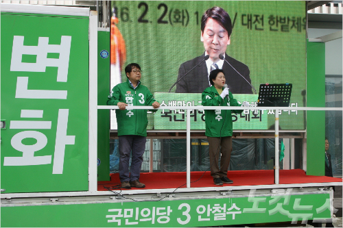 국민의당 신용현 대전 상임선대위원장(오른쪽)이 22일 갤러리아타임월드 앞에서 안철수 후보 지지를 호소하는 유세전을 펼치고 있다. (사진=국민의당 대전시당 제공)